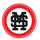 St. Michaels High School logo